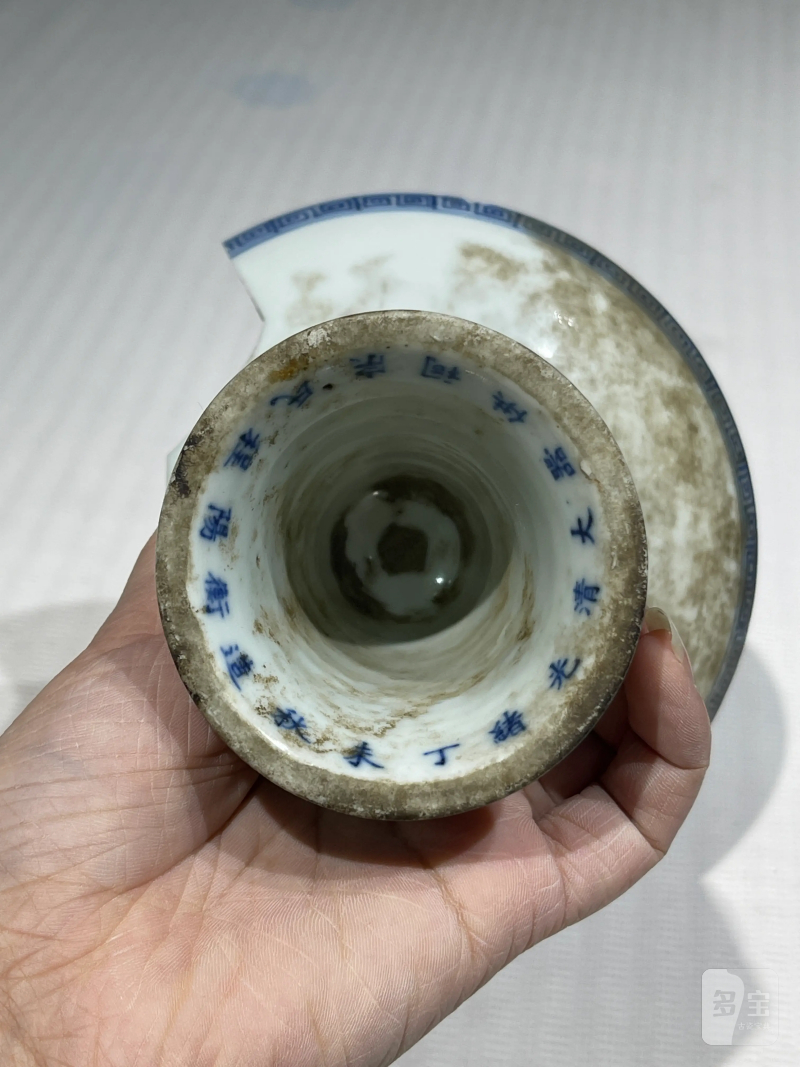 清代 青花瓷器一组七件 - 图28